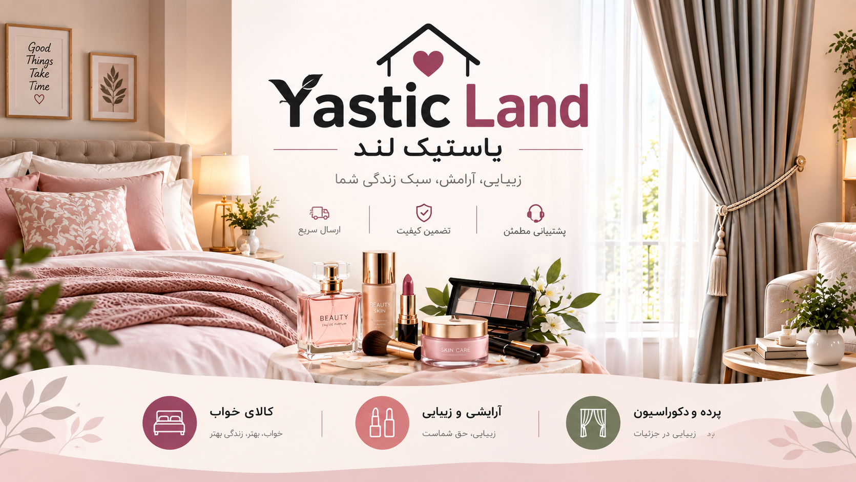 بادی میست ۱۵۰ میل - AVENTUS بهداشتی BIZ